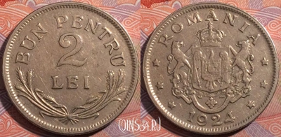 Румыния 2 лей 1924 года, KM# 47, 183-112