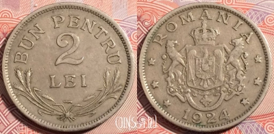 Румыния 2 лей 1924 года, KM# 47, a119-083