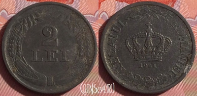 Румыния 2 лей 1941 года, KM# 58, 055i-002