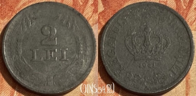 Румыния 2 лея 1941 года, KM# 58, 463q-381
