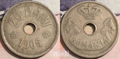 Румыния 20 бань 1905 года, KM# 33, 170-104