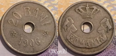 Румыния 20 бань 1906 года, KM# 33, 202-030