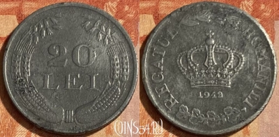Румыния 20 лей 1942 года, KM# 62, 463q-361 ♛