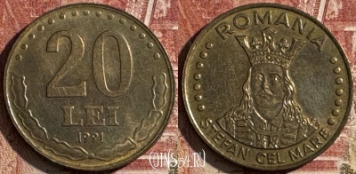 Румыния 20 лей 1991 года, KM# 109, 504s-104