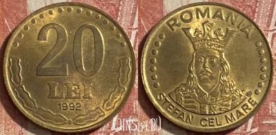 Румыния 20 лей 1992 года, KM# 109, 483р-125 ♛
