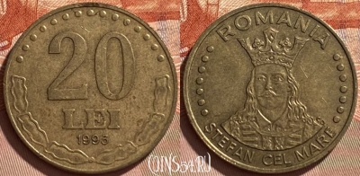 Румыния 20 лей 1993 года, KM# 109, 091r-142 ♛