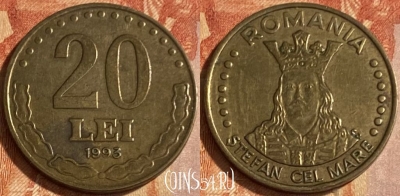 Румыния 20 лей 1993 года, KM# 109, 463q-366 ♛