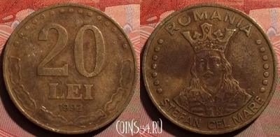 Румыния 20 лей 1992 года, KM# 109, 244a-043