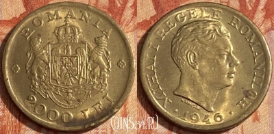 Румыния 2000 леев 1946 года, KM# 69, 462r-125 ♛