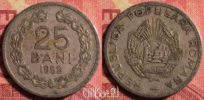 Румыния 25 бань 1952 года, KM# 85.1, 158j-055