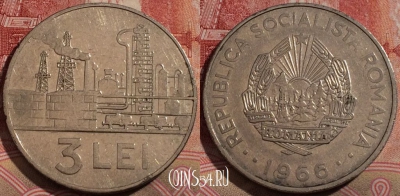 Румыния 3 лей 1966 года, KM# 96, 212-130