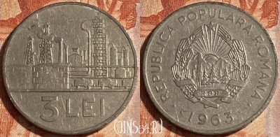 Румыния 3 лея 1963 года, KM# 91, 100r-087