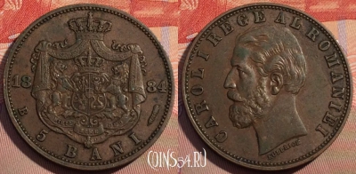 Румыния 5 бань 1884 года, KM# 19, 115c-076