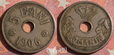 Румыния 5 бань 1906 года, KM# 31, 356-053