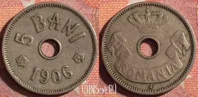 Румыния 5 бань 1906 года, KM# 31, 373-028