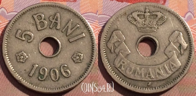 Румыния 5 бань 1906 года J, KM# 31, 101b-087