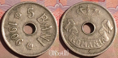 Румыния 5 бань 1906 года J, KM# 31, 204a-048