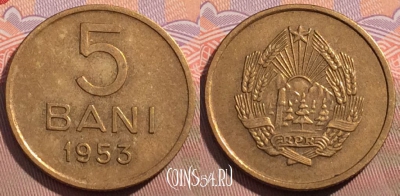 Румыния 5 бань 1953 года, KM# 83.2, 102c-132