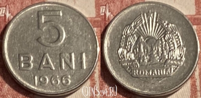 Румыния 5 бань 1966 года, KM# 92, 085s-101
