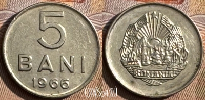 Румыния 5 бань 1966 года, KM# 92, 438s-051