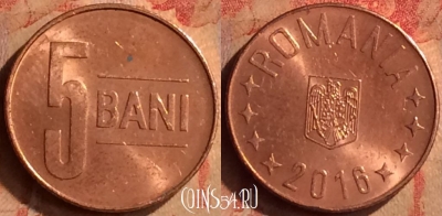 Румыния 5 бань 2016 года, KM# 190, 415-105