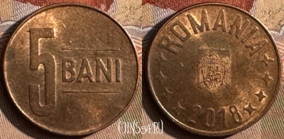 Румыния 5 бань 2018 года, s438s-056