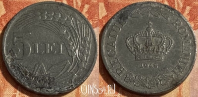 Румыния 5 лей 1942 года, KM# 61, 463q-372