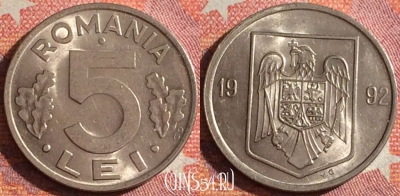 Румыния 5 лей 1992 года, KM# 114, 348-087