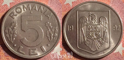 Румыния 5 леев 1992 года, KM# 114, 350-049