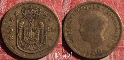 Румыния 5 лей 1930 года, KM# 48, 187j-073