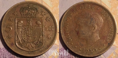 Румыния 5 лей 1930 года H, KM# 48, 184a-012