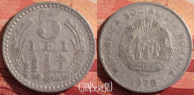 Румыния 5 лей 1978 года, KM# 97, 244i-161