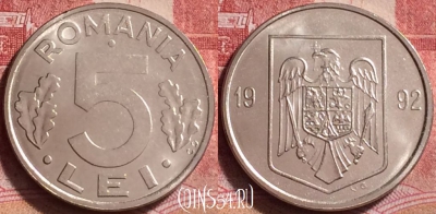 Румыния 5 лей 1992 года, KM# 114, UNC, 256j-028