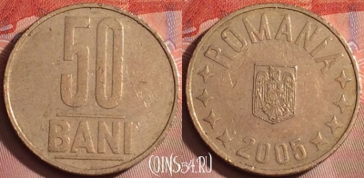 Румыния 50 бань 2005 года, KM# 192, 240k-014