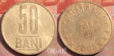 Румыния 50 бань 2005 года, KM# 192, 281a-014
