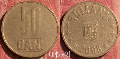 Румыния 50 бань 2006 года, KM# 192, 439-117