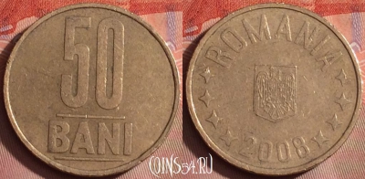 Румыния 50 бань 2008 года, KM# 192, 240k-071