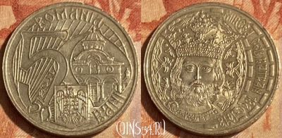 Румыния 50 бань 2011 года, KM# 260, 463q-369 ♛