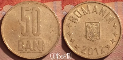 Румыния 50 бань 2012 года, KM# 192, 371k-080