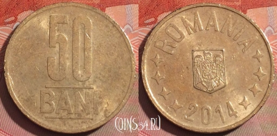 Румыния 50 бань 2014 года, KM# 192, 249a-011