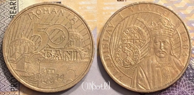 Румыния 50 бань 2014 года, Владислав, 145-070