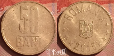 Румыния 50 бань 2015 года, KM# 192, 220l-043
