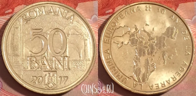 Румыния 50 бань 2017 года, UNC, 276-080