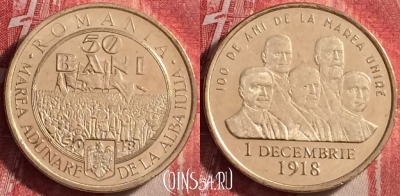 Румыния 50 бань 2018 года, UNC, 115j-023