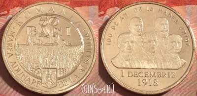 Румыния 50 бань 2018 года, UNC, 276-092