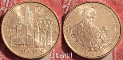 Румыния 50 бань 2019 года, UNC, 115j-021