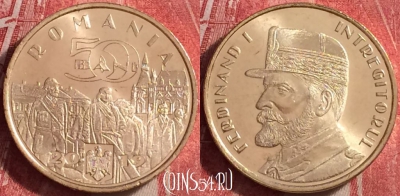 Румыния 50 бань 2019 года, UNC, 115j-025
