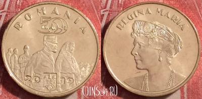 Румыния 50 бань 2019 года, UNC, 115j-027
