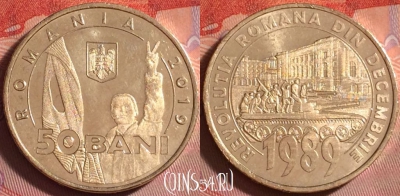 Румыния 50 бань 2019 года, UNC, 310j-083