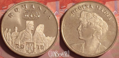 Румыния 50 бань 2019 года, UNC, 385j-092